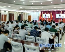我市组织收听收看全省就业创业工作电视电话会