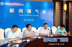 第四届产教融合发展战略国际论坛举行新闻通气会