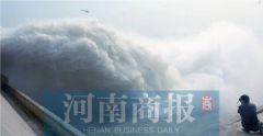 小浪底“观瀑”活动 今年确实要取消