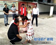 大喇叭组合余润泽、徐铵到驿城区马堰小学看望贫困学生