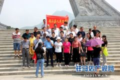 确山县人民检察院开展“迎七一”登山健身活动