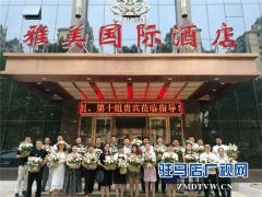 驻马店市企业家协会企业家走进惠邦地产和阿慧花坊体验插花快乐