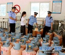 西平警方加大危爆物品检查力度