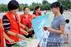 上蔡县国土资源局多形式开展“全国土地日”集中宣传活动