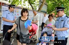 西平警方开展禁毒宣传如火如荼