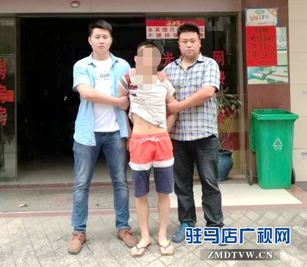 嫌疑人落网.jpg