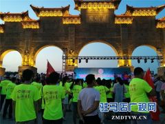 豫坡集团“基酒基金”暑期志愿者爱心助学义卖公益活动首站在上蔡启动