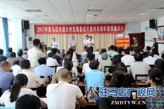 8000台助听器捐给驻马店听力障碍者