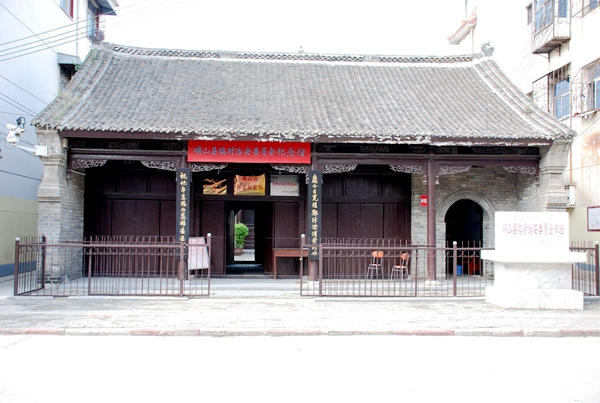 确山县临时治安委员会纪念馆晋升为国家3A级旅游景区