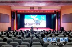 “与诚信同行·创文明天中”主题演讲比赛决赛举行