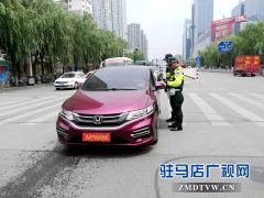 市区机动车不礼让斑马线集中整治行动初见成效