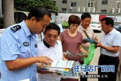 驻马店市禁毒办深入辖区开展禁毒宣传