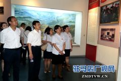 驻马店邮政分公司党员干部到竹沟革命纪念馆追寻红色经典