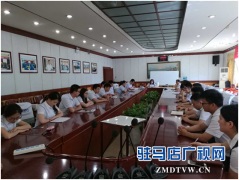 中原银行驻马店分行召开劳务派遣转正考核座谈会