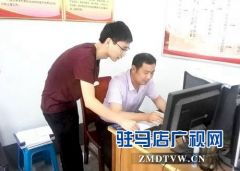 任店镇：村级脱贫攻坚工作实现办公自动化