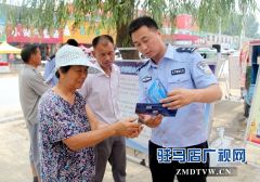 平舆县公安局：预防“盗抢骗” 大街来宣传