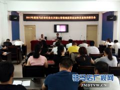 社科知识大篷车进基层活动走进泌阳县
