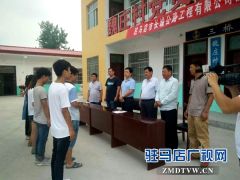 汝南：106名农村贫困生受到爱心企业资助