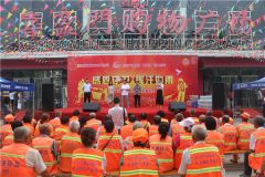   维达纸业携手喜盈门举行“感恩环卫 挥汗如雨”公益活动