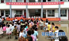  驻马店市保险业协会走进泌阳开展爱心捐助活动