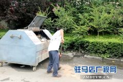 确山县人民检察院组织志愿者打扫分包路段卫生