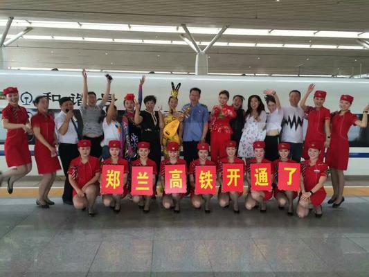 郑州至兰州高铁今日开通 今后实现早上喝胡辣汤中午吃拉面