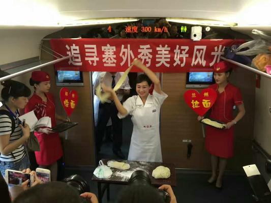 郑州至兰州高铁今日开通 今后实现早上喝胡辣汤中午吃拉面