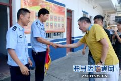 雪松派出所民警找回八旬走失老人 家属送锦旗表示感谢