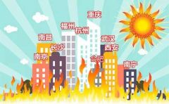 中国夏季“火炉”榜再洗牌！这四城名列“新四大火炉”