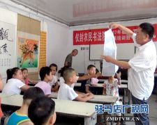 西平县仪封农民书画院书画培训班开班