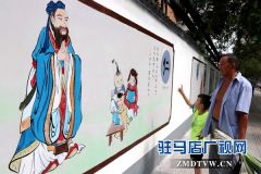 文化墙上画文明 弘扬社会正能量