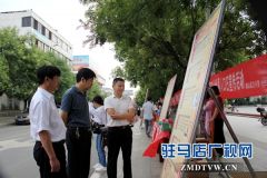确山县积极开展“7.11世界人口日”宣传活动
