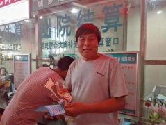 河南医保实现“一站式”即时结算全覆盖  窗口即可结算报销