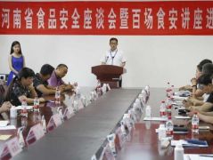 致癌食物不能吃？拒绝谣言！ 食品安全讲座进校园活动启动