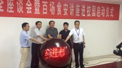 河南中小学食堂设三级标准 “互联网+明厨亮灶”让学生吃得放心