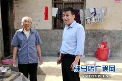  情系群众办好事的上蔡县周庄村第一书记任亚峰