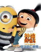 暑期大片集中上映  公益电影免费看
