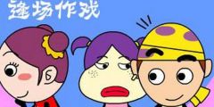 邯郸一企业“20万捐款”变两千 献爱心竟是逢场作戏