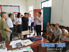 驻马店分行党委书记、行长马立一行赴扶贫驻村点开展调研