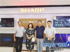  富士康科技集团郑州科技园党委书记苏东霞到爱家购物中心等商超调研家电市场和电子商务行业发展状况