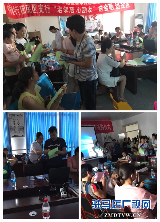 微信图片_20170715212829.png