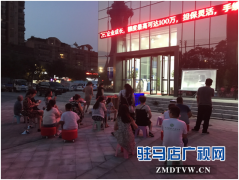  中原银行驻马店西园支行“全民ｋ歌，唱响盛夏”温情开唱