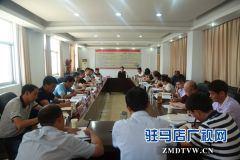 确山县检察院召开上半年工作暨党风廉政建设讲评会议