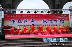 上蔡举行脱贫攻坚专题文艺晚会