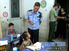 西平县教体局严查暑期有偿补课行为
