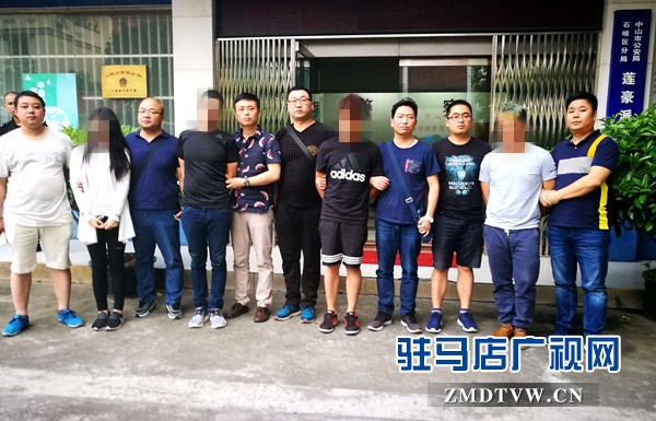 在广东抓获台湾籍电信诈骗嫌疑人，右四为胡凯_副本.jpg