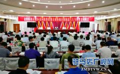 余学友：切实增强省委巡视反馈环保问题整改落实工作的责任感和紧迫感