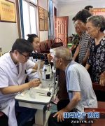 驻马店市眼科医院下乡开展义诊活动