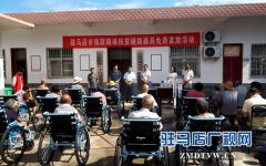 市残联到驻村帮扶点为贫困残疾人捐赠辅助器具