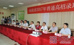 河南高招本科一批正式投档 郑大理科投档线超一本线77分